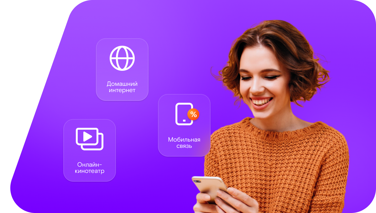 Промо-тарифы Ростелеком в&nbsp;рабочий посёлок Плесецк (Архангельская область)